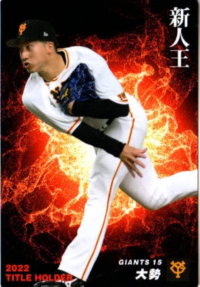 Amazon.co.jp: カルビー2023 プロ野球チップス 第一弾 タイトル